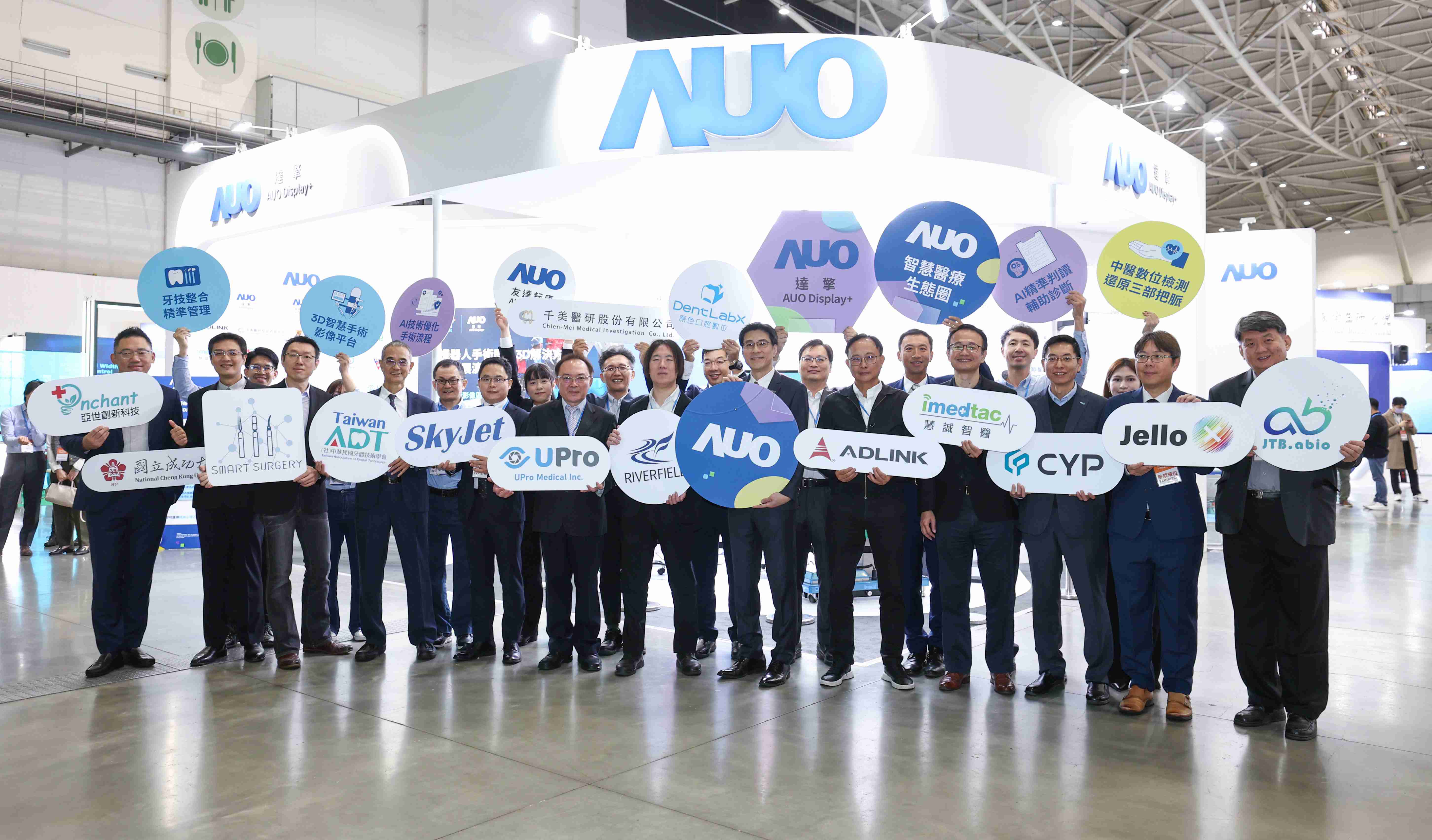 尊龙集团强化医疗事业发展的触角，，率领集团子公司达擎、、、尊龙集团耘康、、原色口腔数字，，，扩大集结15家合作伙伴连手出击，，，，将科技结合医疗专业，，，，提供更全面的医疗服务